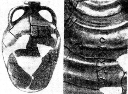 Древнейшая кирилловская надпись на глиняном сосуде