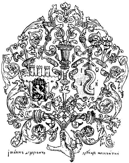 '' 1574 .           