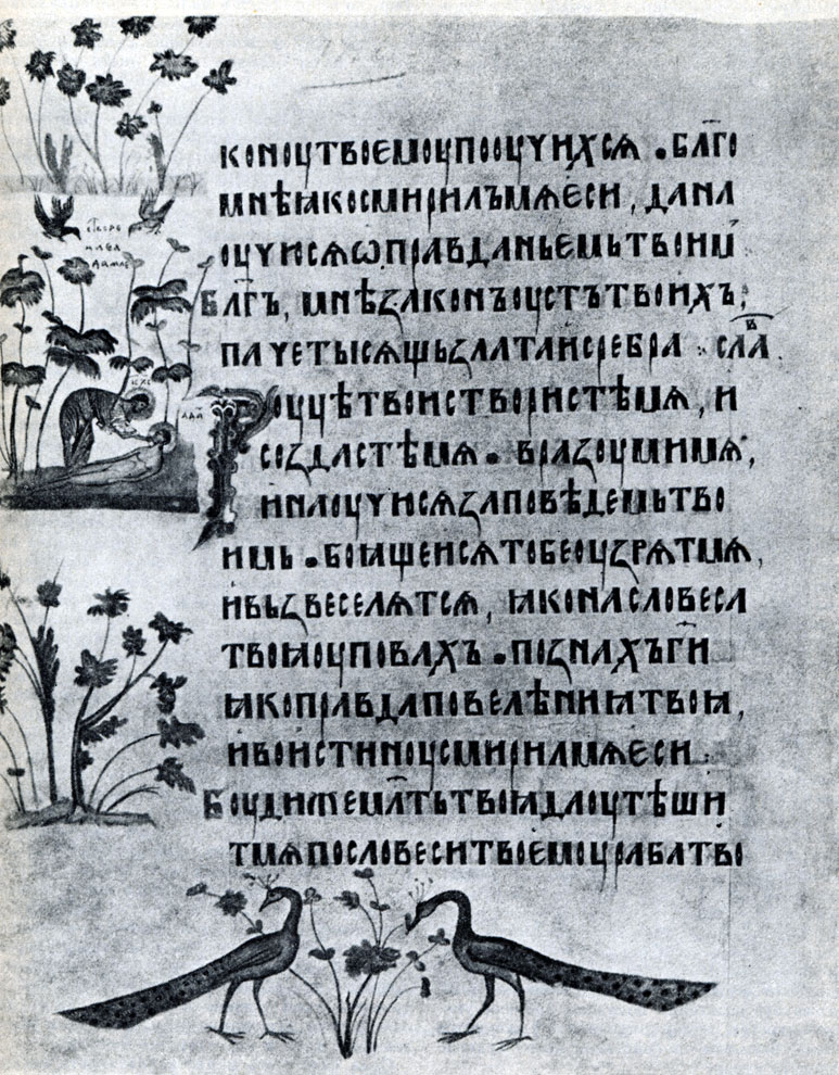  .   ( ). 1397 . , , F. 6, . 171 