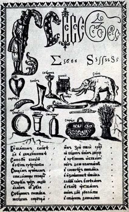   ''   (1664 .)