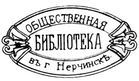    (1896)