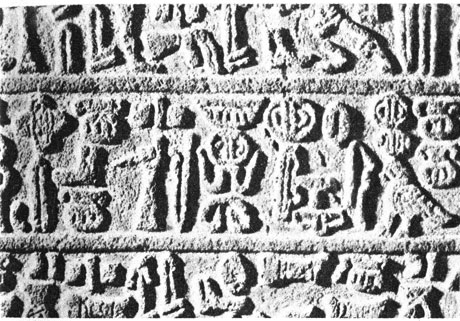 Образец хеттского письма (ок. XV в. до н.э.)