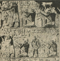 Древнеегипетские писцы