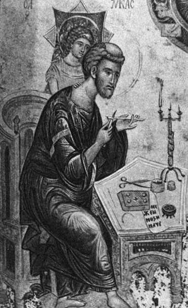 'Евангелист Лука'. Миниатюра сербского живописца Радослава. 1429
