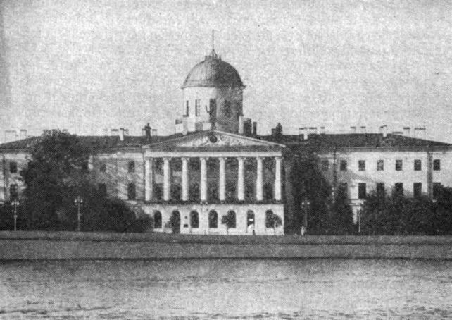 Здание (наб. Макарова, 4), в котором Пушкинский Дом помещается с 1927 г