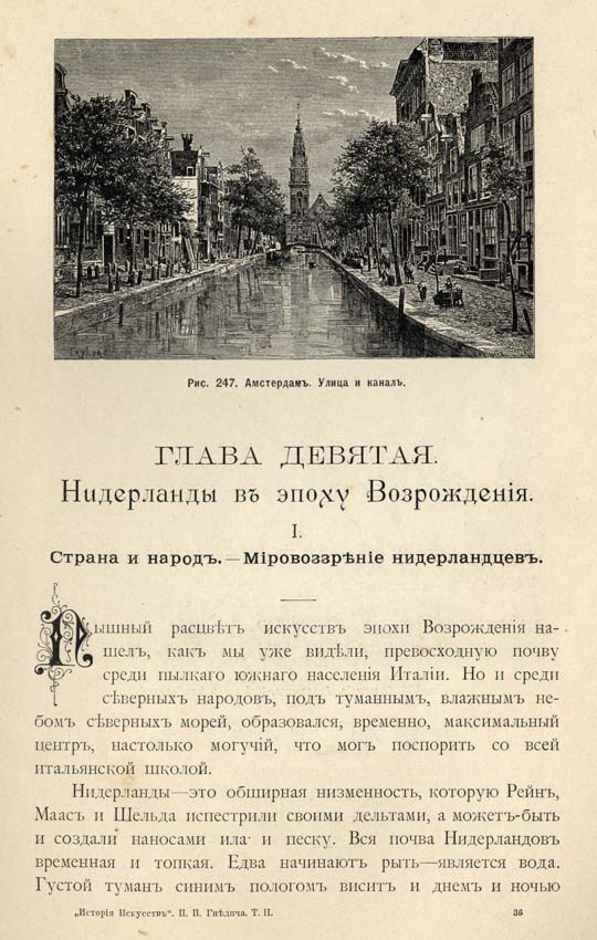 . 281  . ' ' 1897