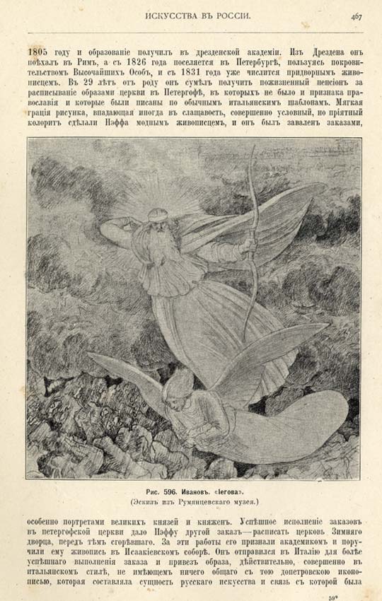 . 467  . ' ' 1897