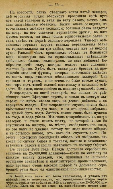 . 052  . ' ' 1911