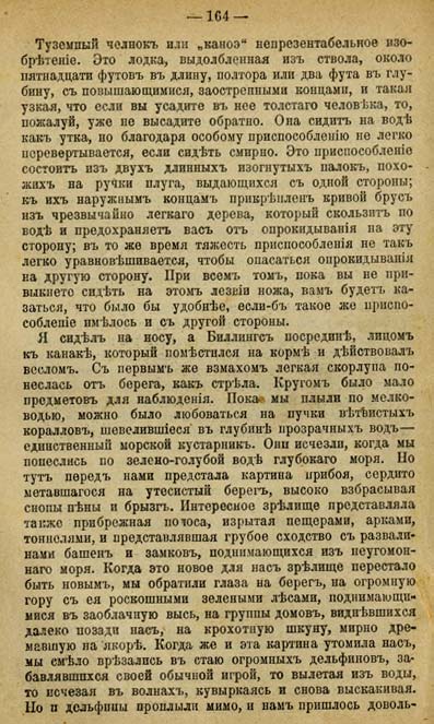 . 164  . ' ' 1911