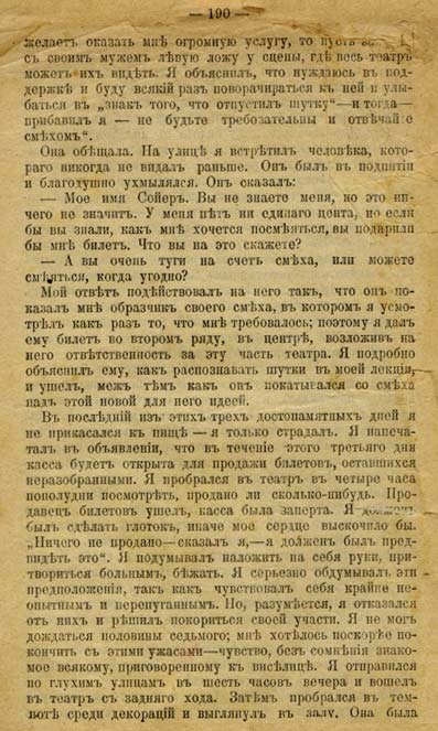 . 190  . ' ' 1911