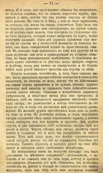. 011  . ' ' 1911