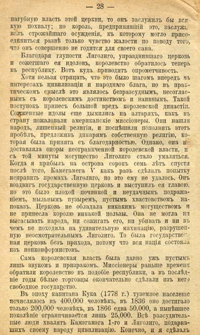 . 028  . ' ' 1911