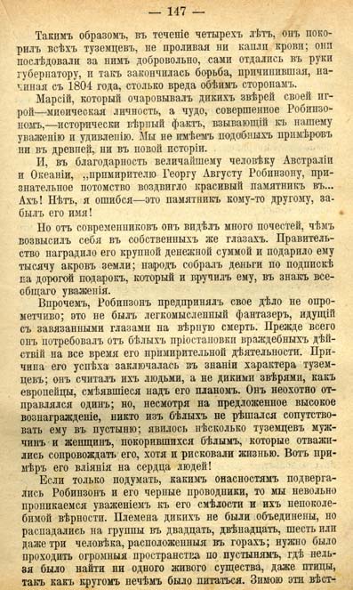 . 147  . ' ' 1911