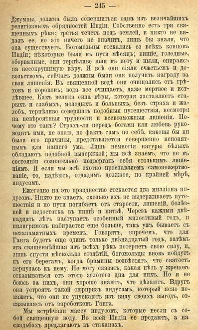 . 245  . ' ' 1911
