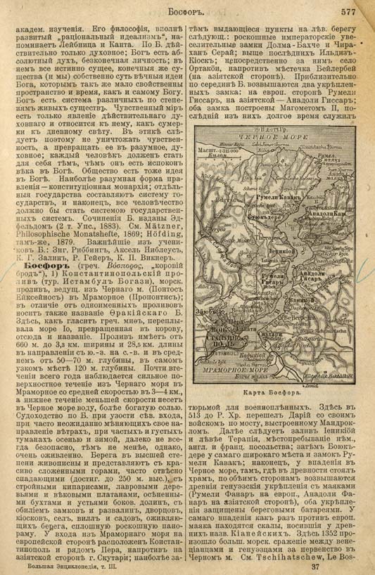 с. 577 'Большая Энциклопедiя. Том 3' 1902
