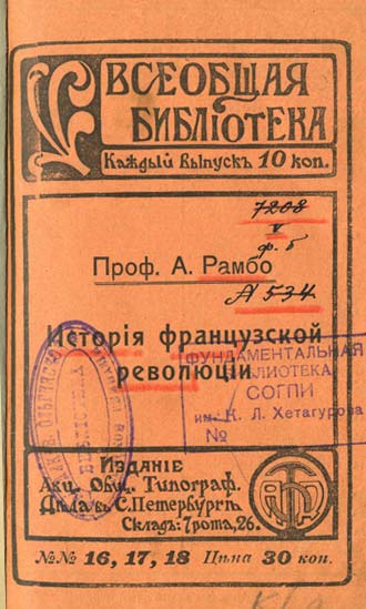  . 'i  i' 1911