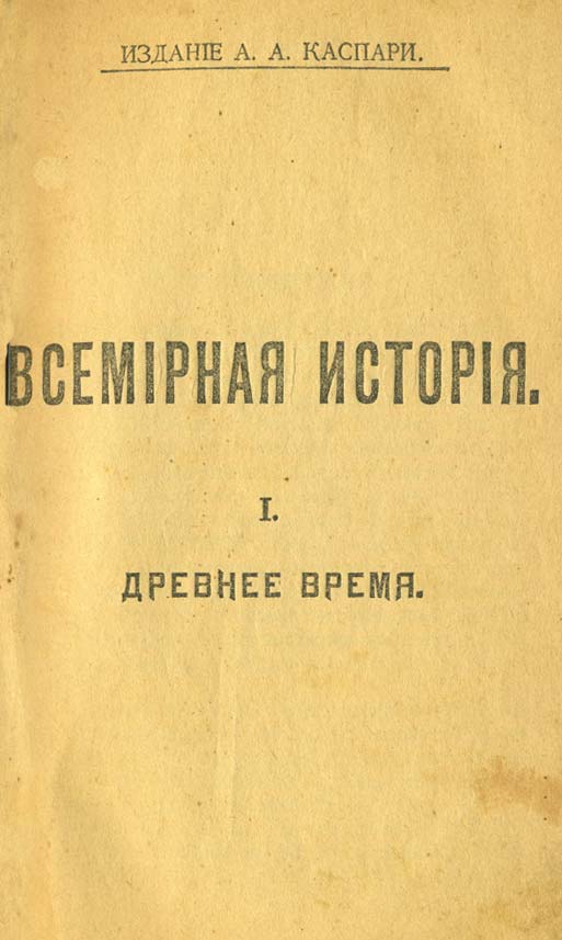 '  .  .  1.  .' 1902