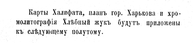 ' . . 73.  XXXVII ( - )' 1903