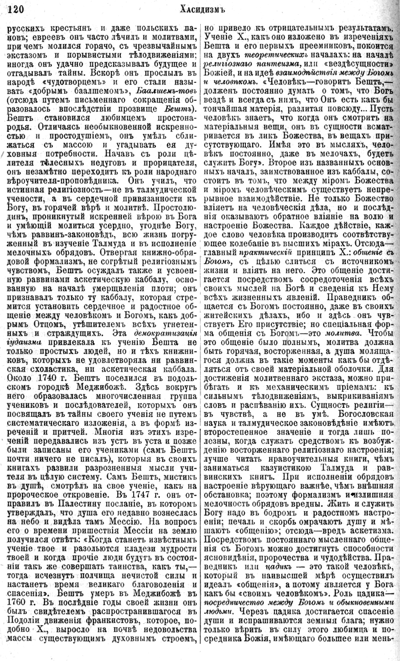 . 120 ' . . 73.  XXXVII ( - )' 1903