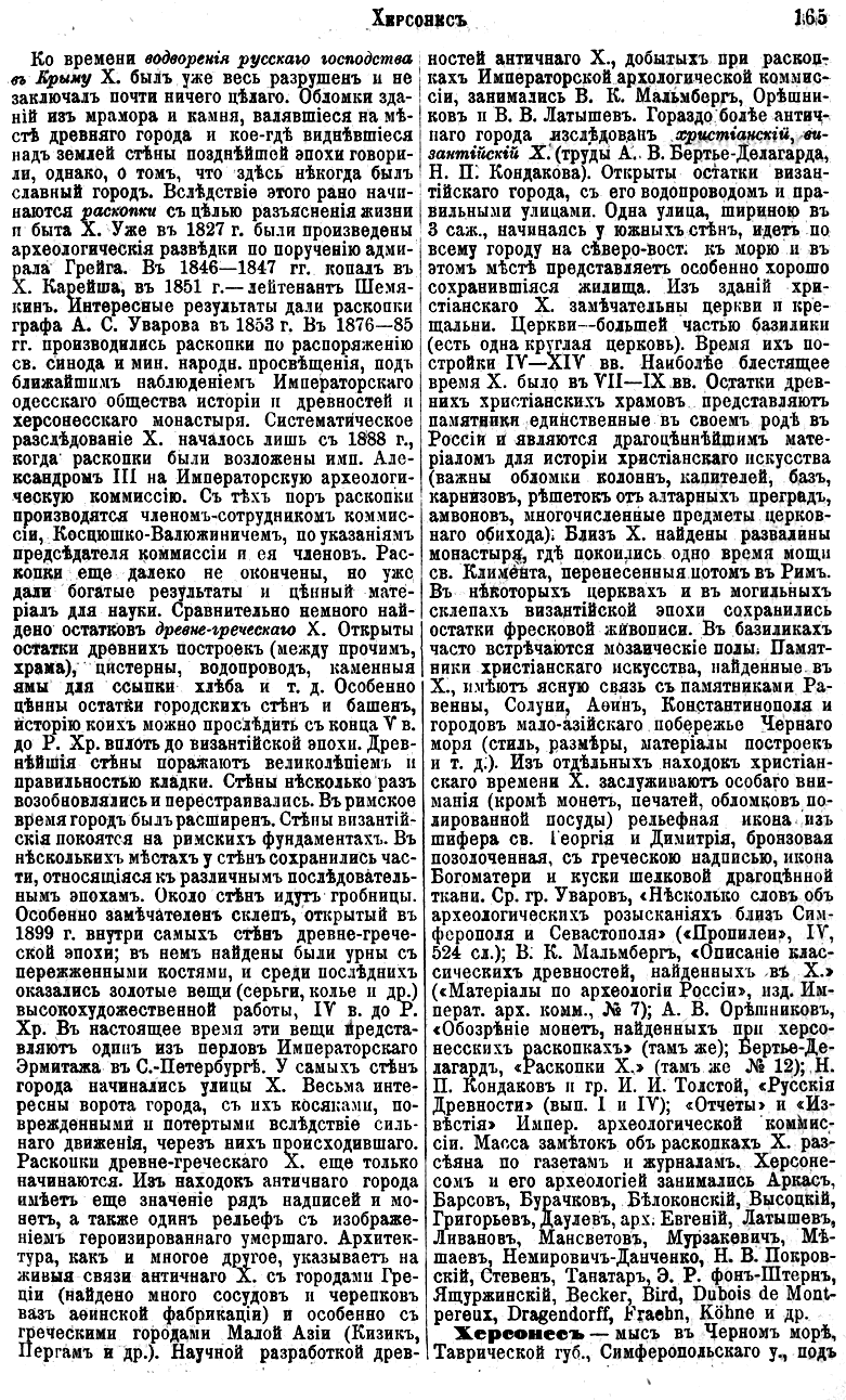 . 165 ' . . 73.  XXXVII ( - )' 1903