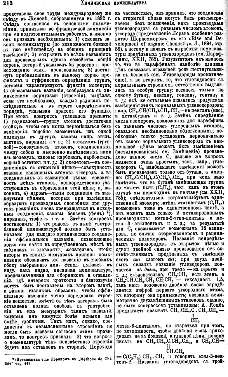 . 212 ' . . 73.  XXXVII ( - )' 1903