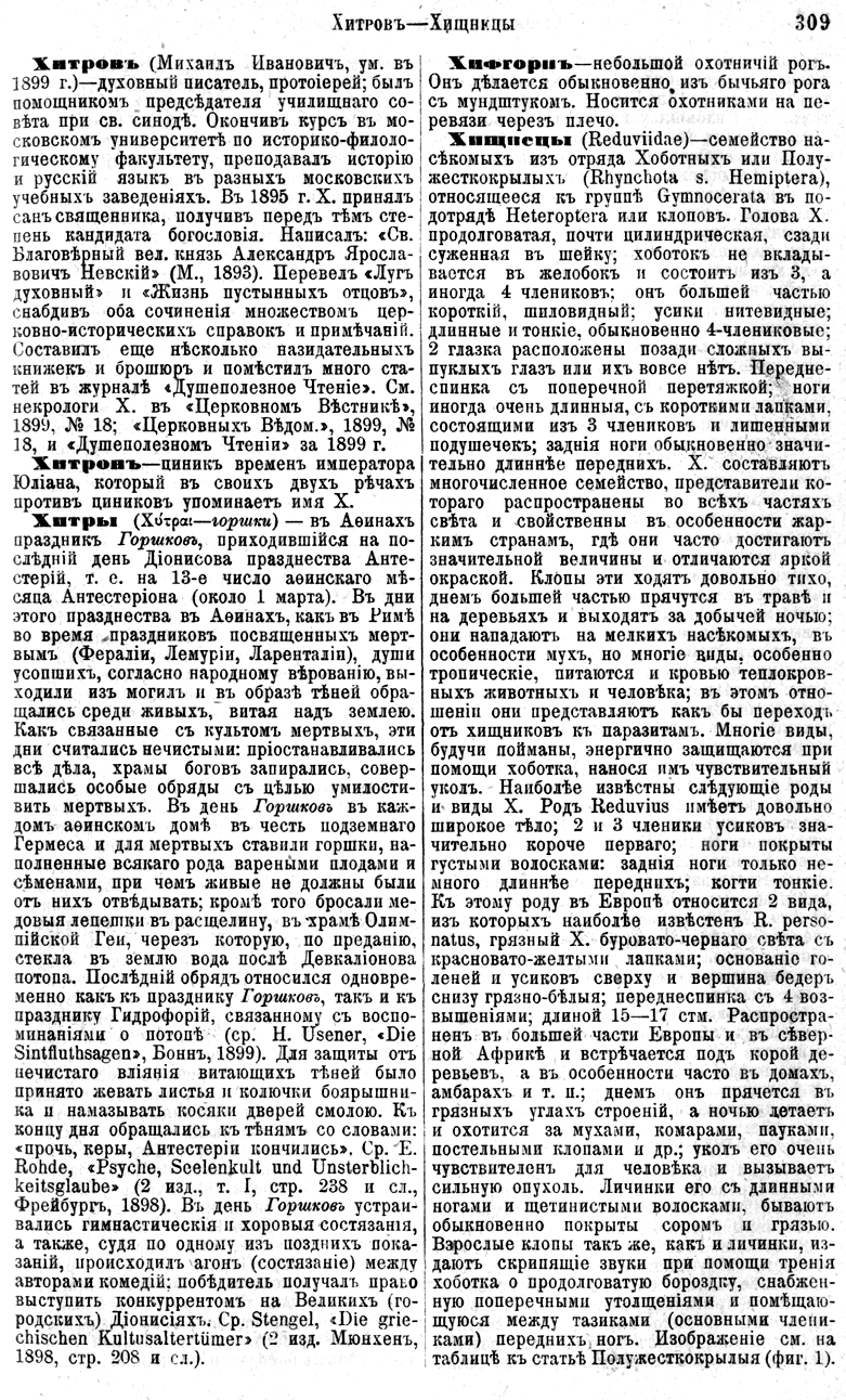 . 309 ' . . 73.  XXXVII ( - )' 1903