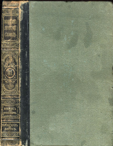 ' . . 31.  XVI ( - )' 1895