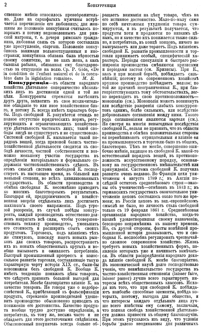 . 002 ' . . 31.  XVI ( - )' 1895