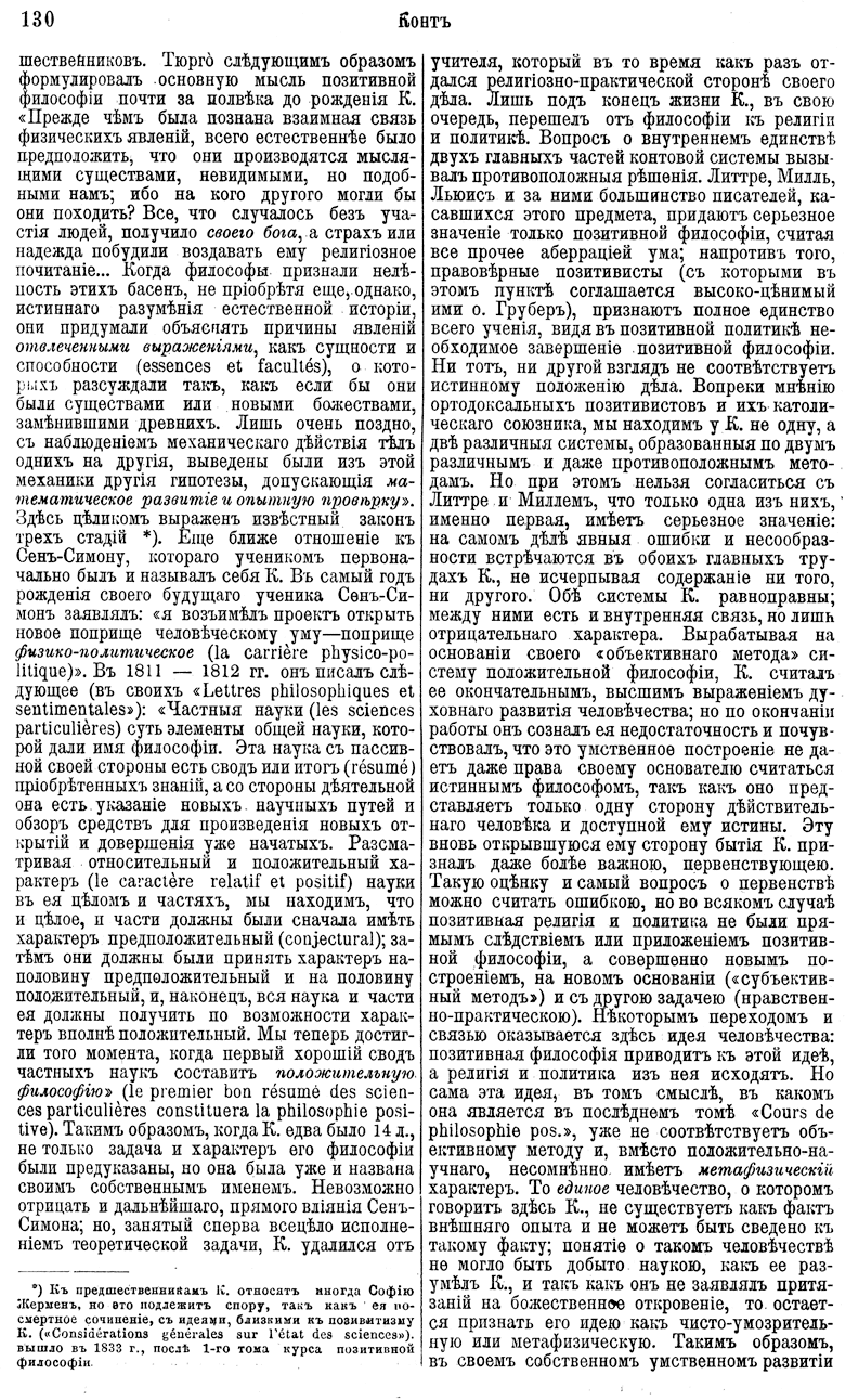 . 130 ' . . 31.  XVI ( - )' 1895