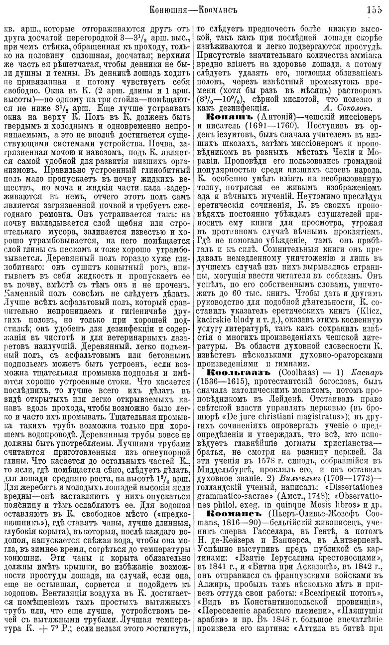 . 155 ' . . 31.  XVI ( - )' 1895