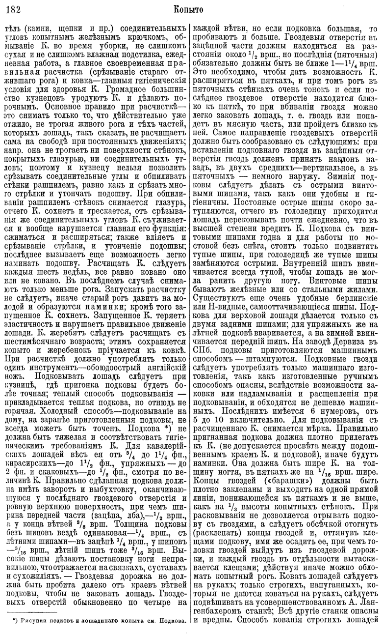 . 182 ' . . 31.  XVI ( - )' 1895
