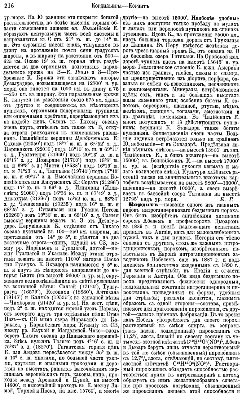 . 216 ' . . 31.  XVI ( - )' 1895