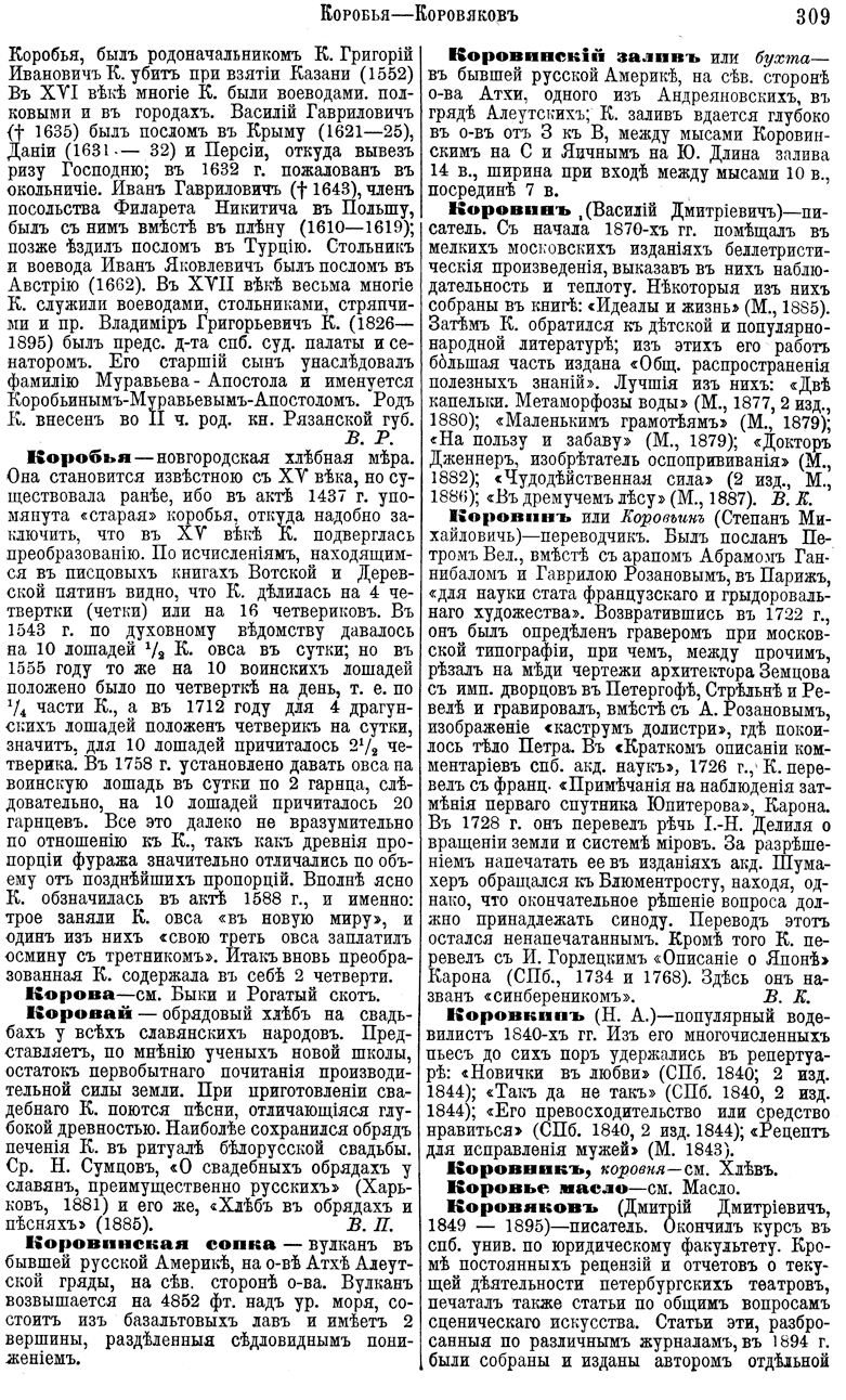 . 309 ' . . 31.  XVI ( - )' 1895