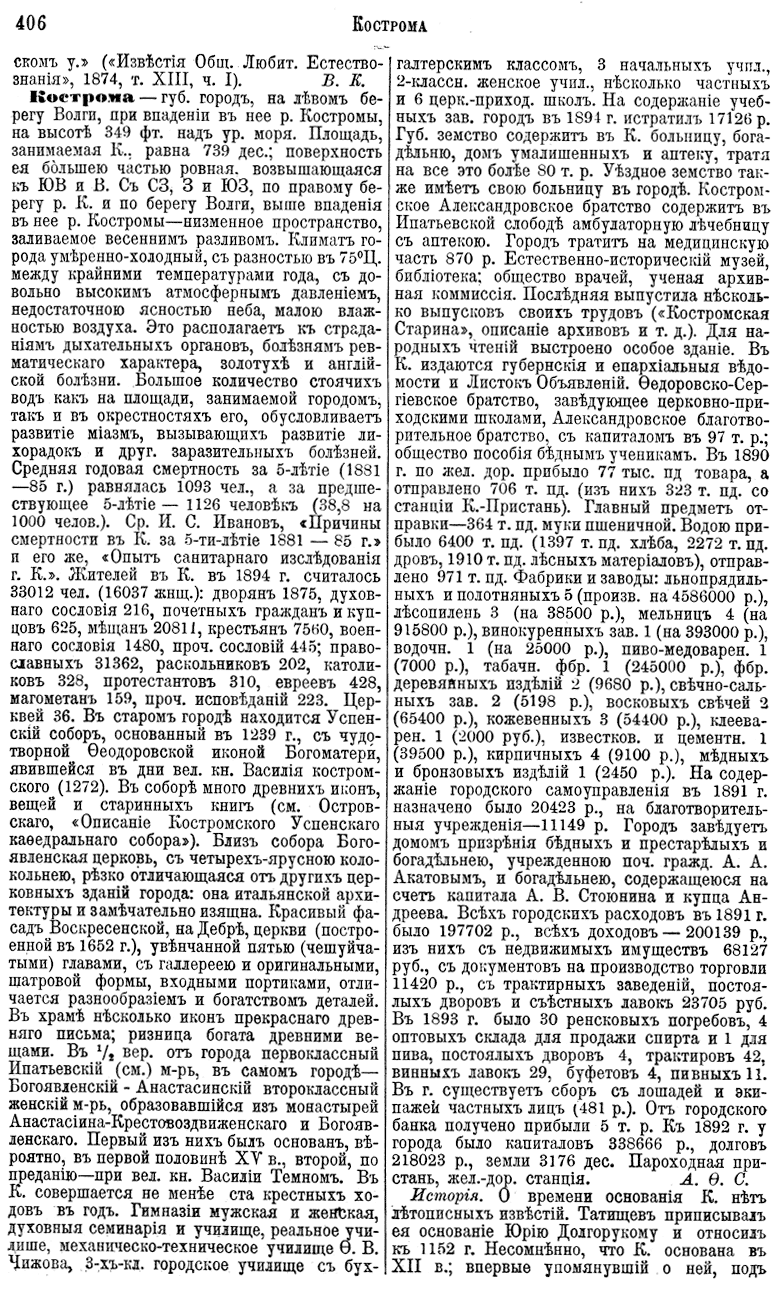 . 406 ' . . 31.  XVI ( - )' 1895