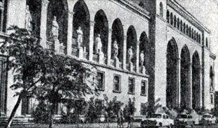 Государственная библиотека Азербайджанской ССР им. М. Ф. Ахундова