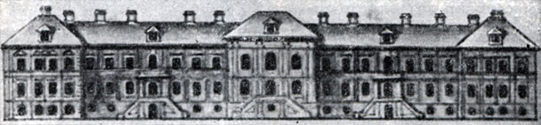 Здание, в котором размещалась Академическая типография в 1740 - 60