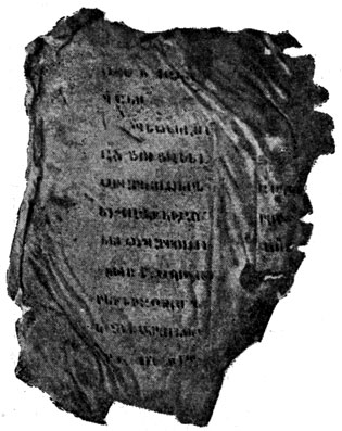 Страница 'Лазаревского евангелия'. 887