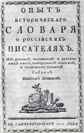 . . . '     '. -, 1772.  