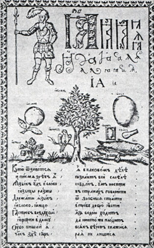   ''  .     . . , 1694