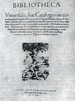 К. Геснер. 'Всеобщая библиотека'. Цюрих, 1545