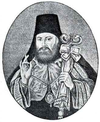 Дамаскин. Гравюра Ф. Иордана. 1878
