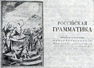 . . . ' '. -, 1755.    