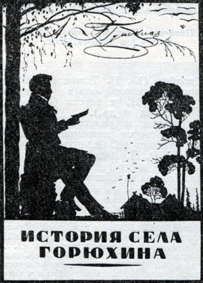 . . .    . .  '  '. 1927