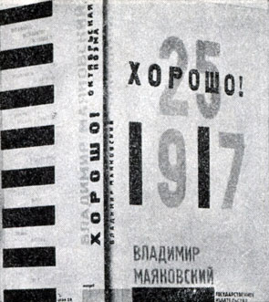 . . . ''. 1927.  . . 