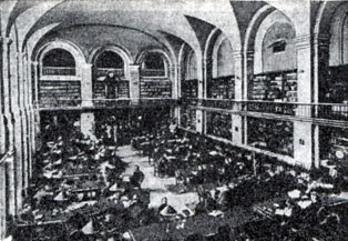 Читальный зал Публичной библиотеки им. М. Е. Салтыкова-Щедрина, в котором занимался В. И. Ленин