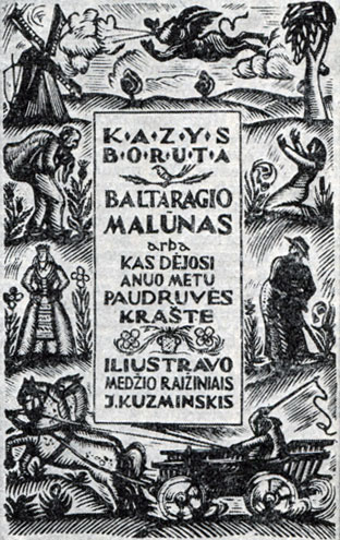 К. Борута. 'Мельница Балтарагиса'. Илл. Й. Кузминскиса. 1945. Титульный лист
