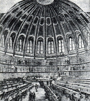 Читальный зал Библиотеки Британского музея в Лондоне, в которой К. Маркс работал над 'Капиталом'