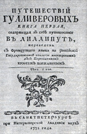 . . ' '. . ',    ', 1772. 