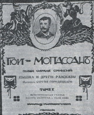  .   . - '', 1909. 