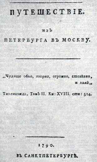 . . . '    '. -, 1790. 